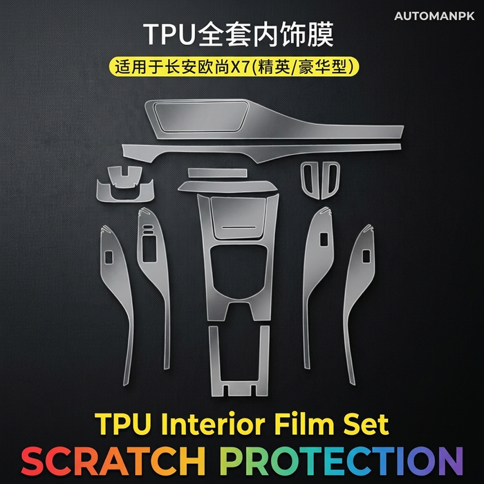 Changan Oshan X7 TPU Interior PPF Kit – Clear Paint Protection Film