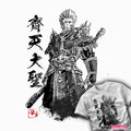 Secret_Shirts Great Sage