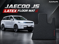 Jaecoo J5 Latex Floor Mats 3Pcs – 2 Front + 1 Rear | Waterproof | Anti-Slip | Custom Fit