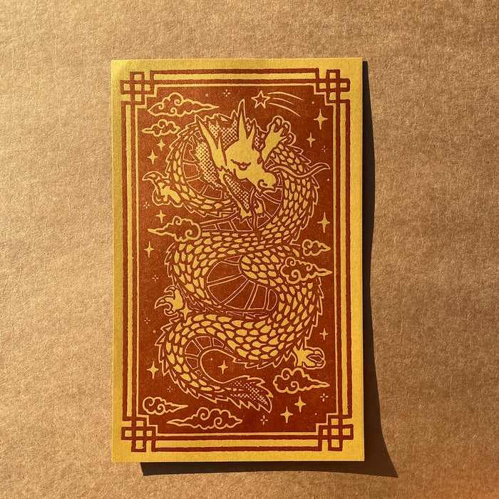 Year of the Dragon print featuring a dragon with a celestial background on a brown background